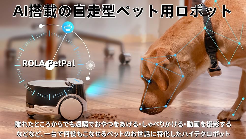ROLA PetPal ロボット本体 ROLA PetPal｜enabot・ペットロボット・AIロボット｜株式会社Acalie